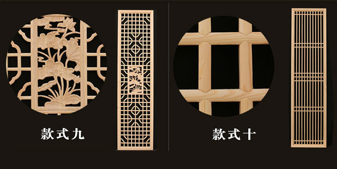 杨浦中式仿古装修实木花格门窗造型展示